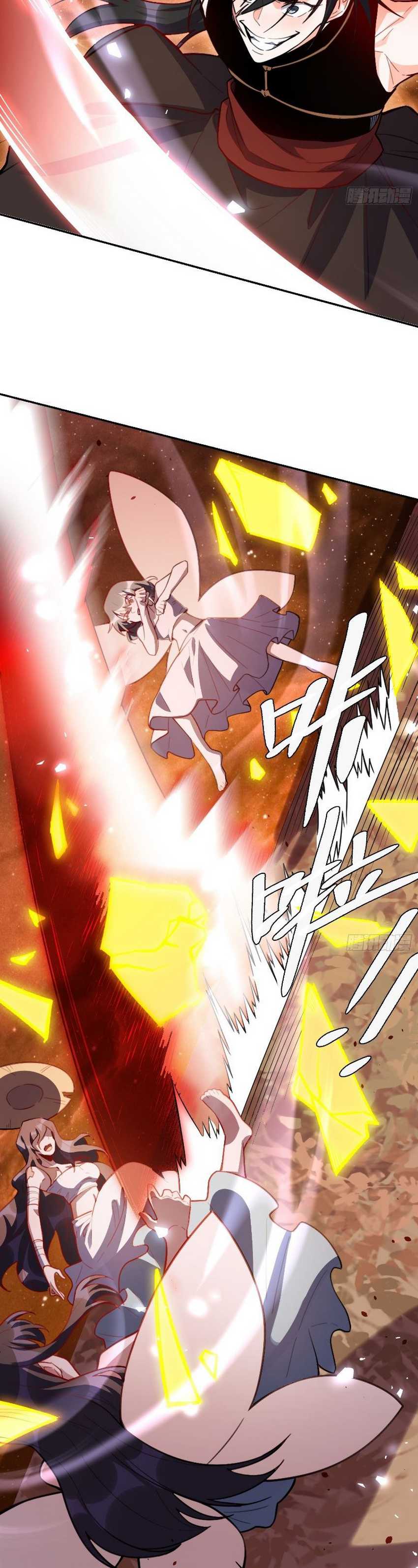 im-actually-a-cultivation-bigshot - Chapter: 496