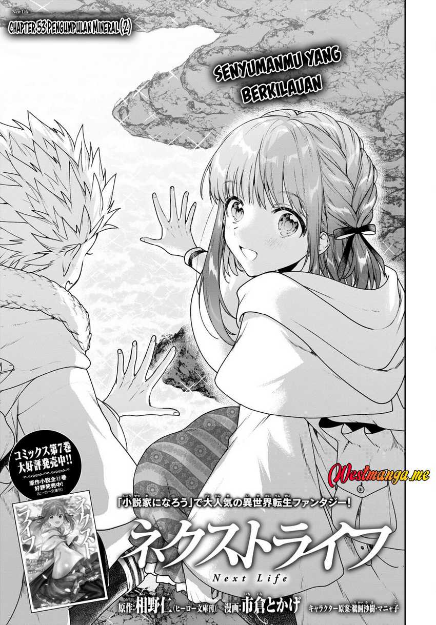 next-life - Chapter: 53
