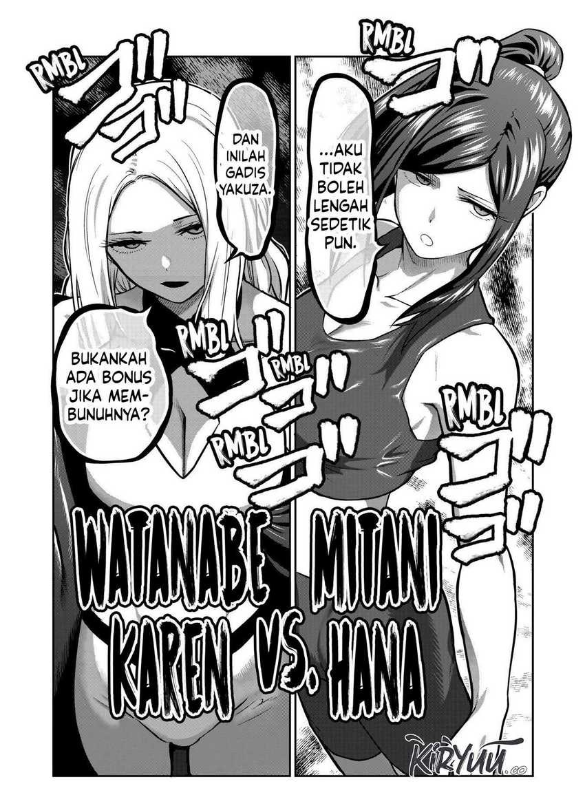 isshou-senkin - Chapter: 23