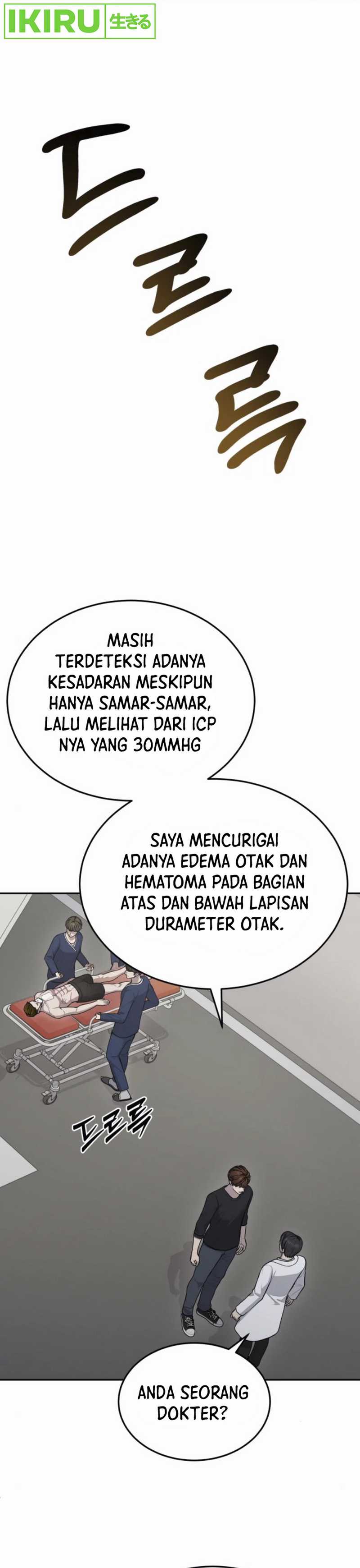 gods-scalpel - Chapter: 31