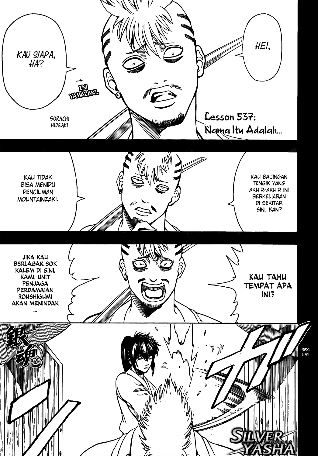 gintama - Chapter: 537