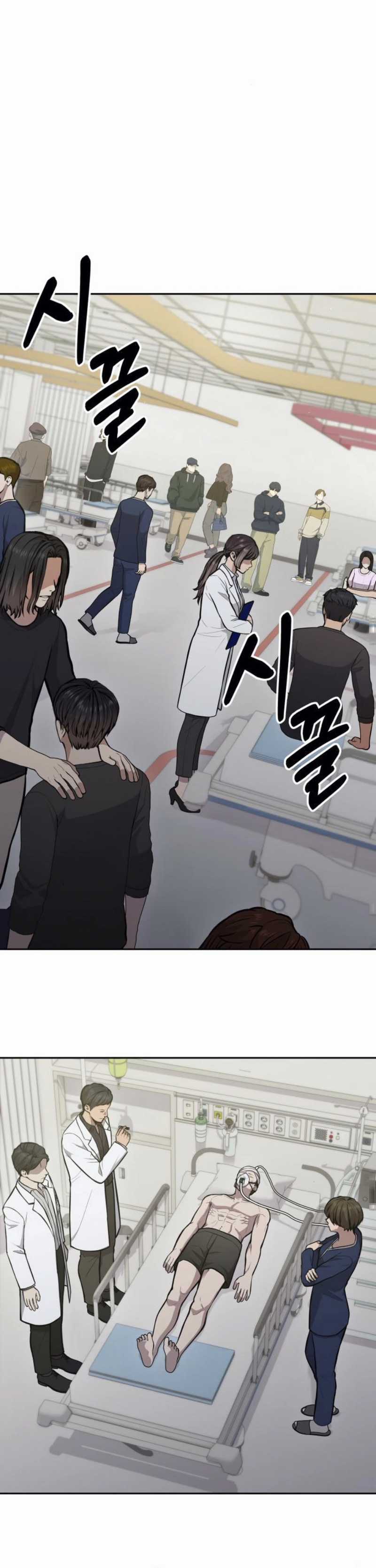 gods-scalpel - Chapter: 31