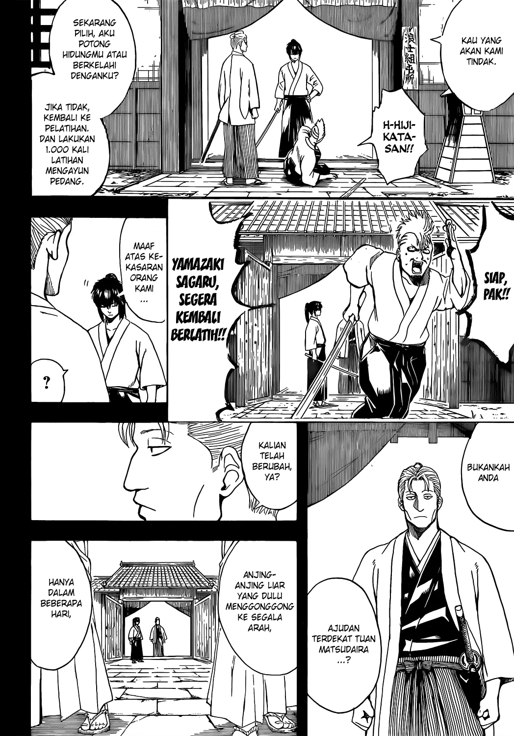 gintama - Chapter: 537