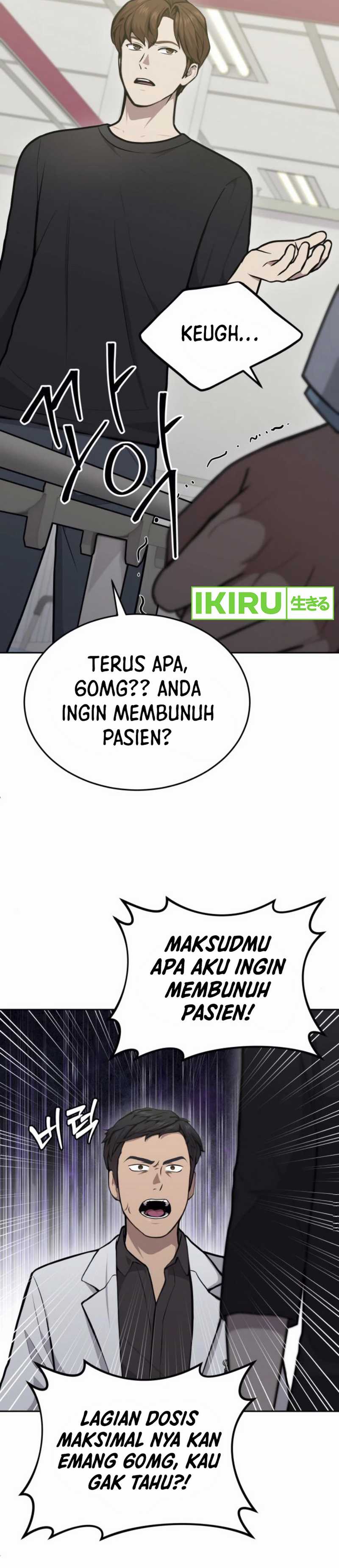 gods-scalpel - Chapter: 31