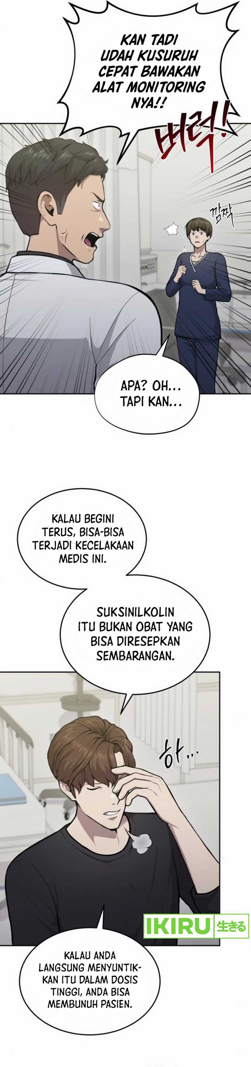 gods-scalpel - Chapter: 31