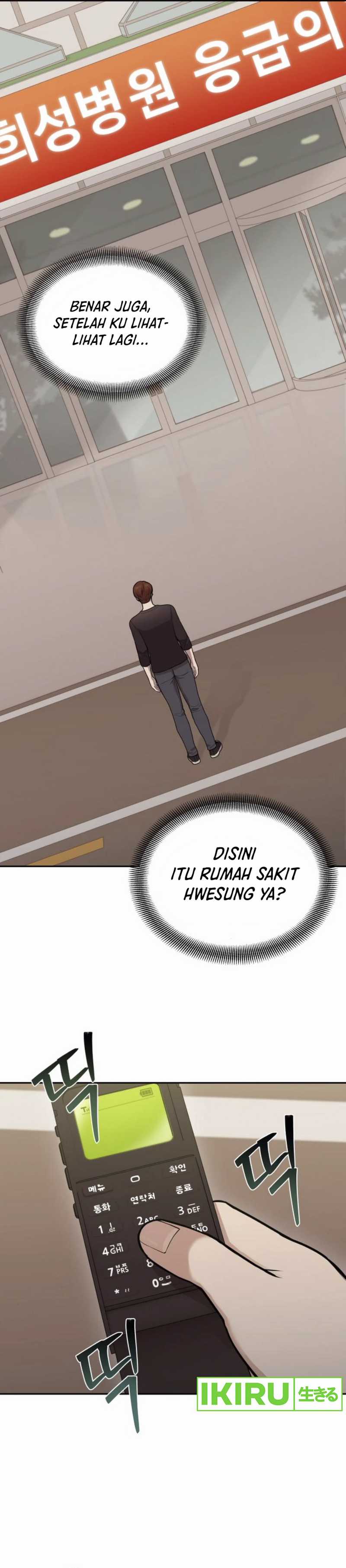 gods-scalpel - Chapter: 31
