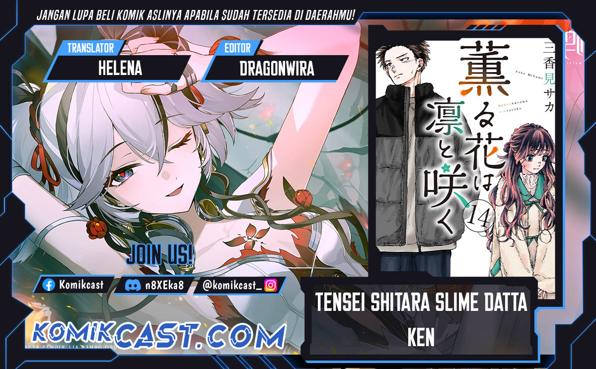 kaoru-hana-wa-rin-to-saku - Chapter: 151