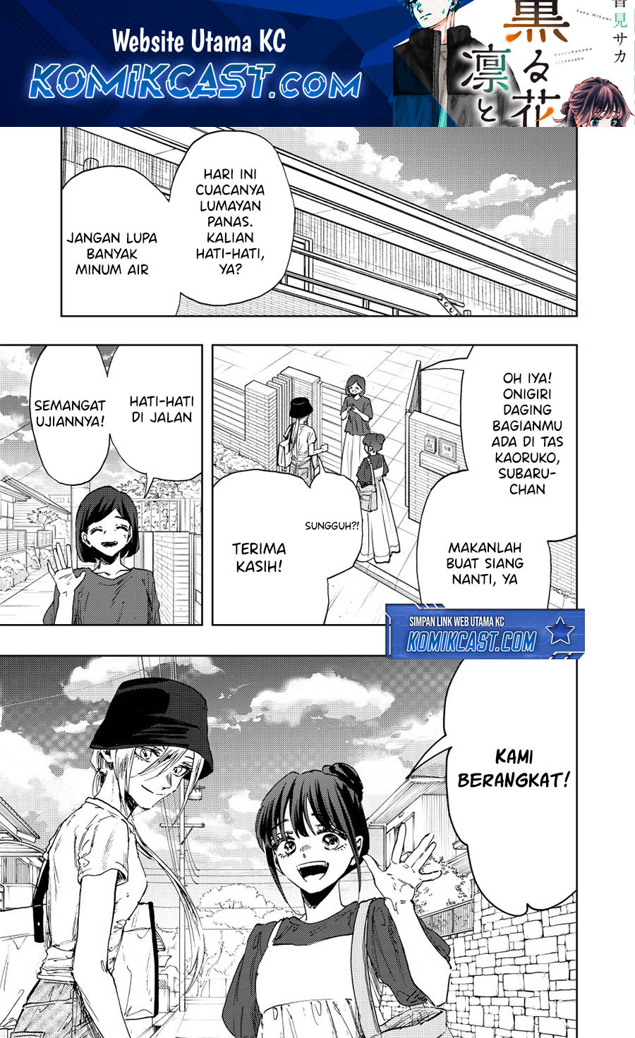 kaoru-hana-wa-rin-to-saku - Chapter: 151
