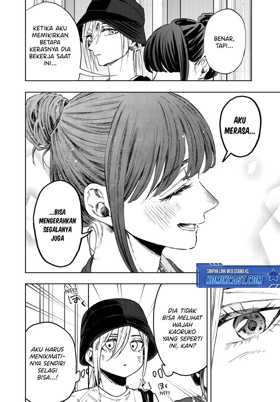 kaoru-hana-wa-rin-to-saku - Chapter: 151