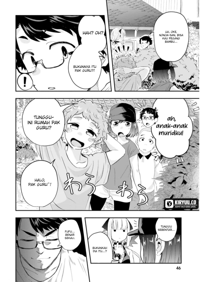 maou-ga-inaka-ni-totsuidara - Chapter: 9