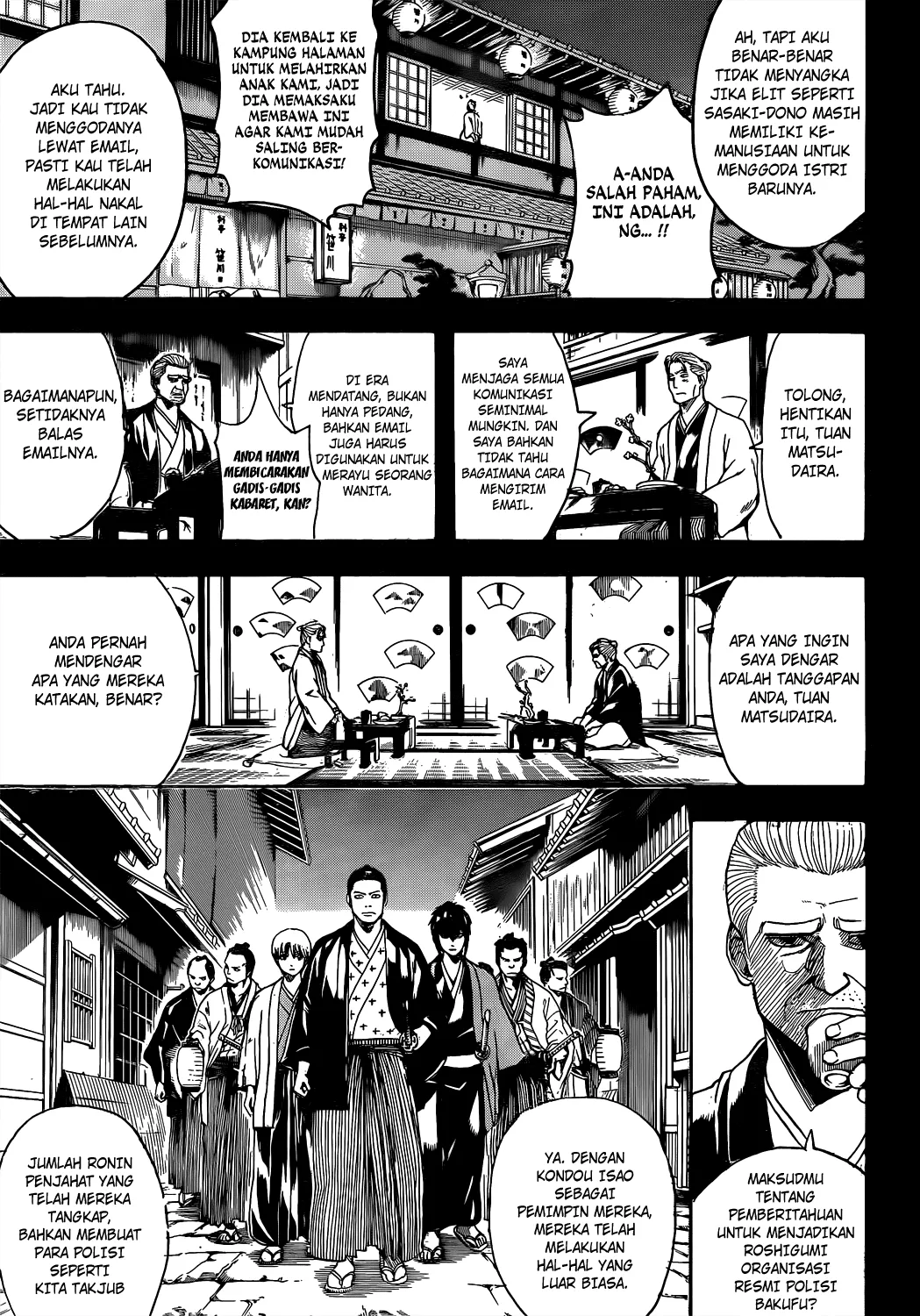 gintama - Chapter: 537