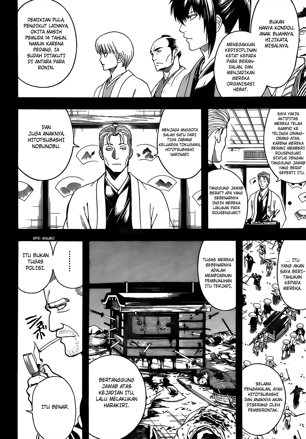 gintama - Chapter: 537