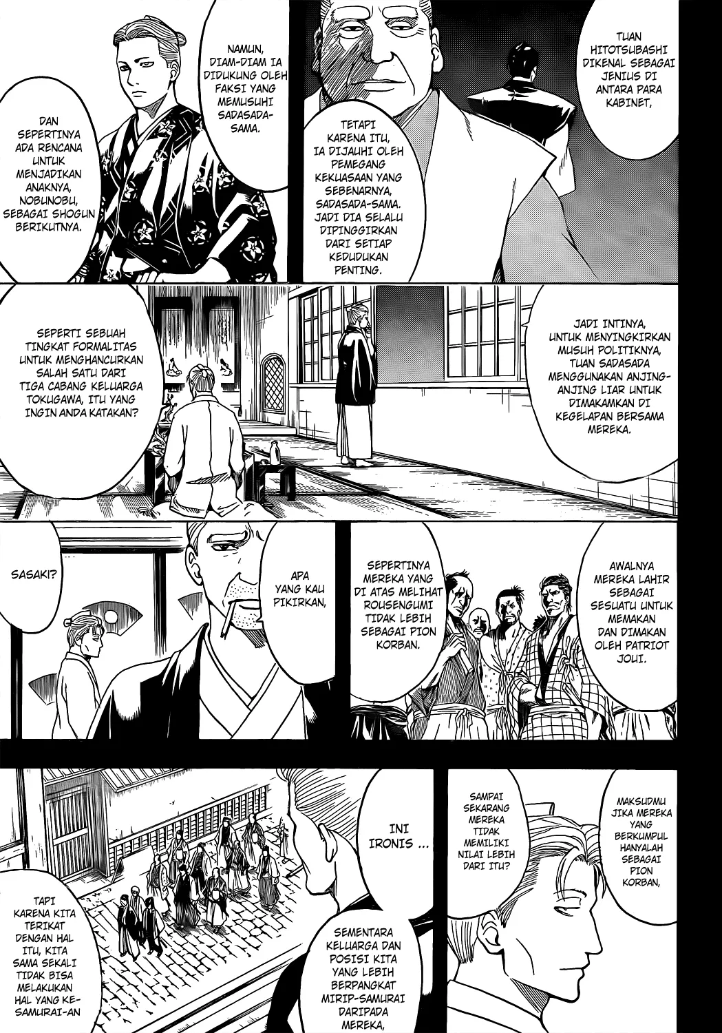 gintama - Chapter: 537