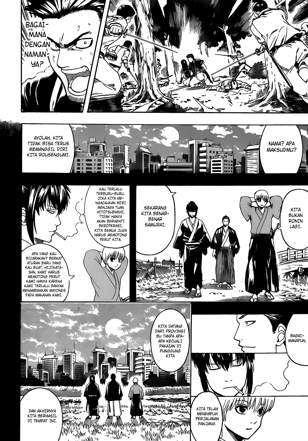 gintama - Chapter: 537