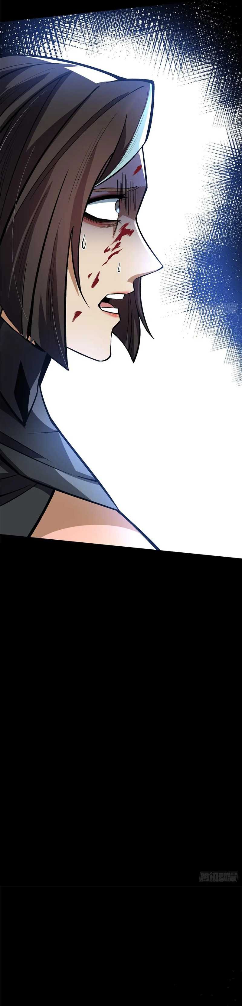 i-really-dont-want-to-learn-forbidden-spells - Chapter: 116