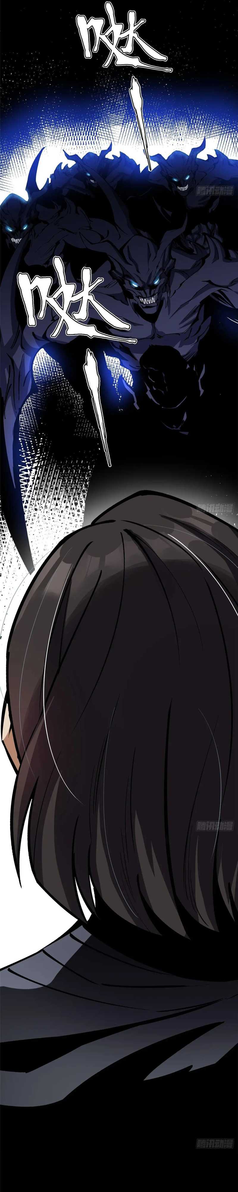 i-really-dont-want-to-learn-forbidden-spells - Chapter: 116