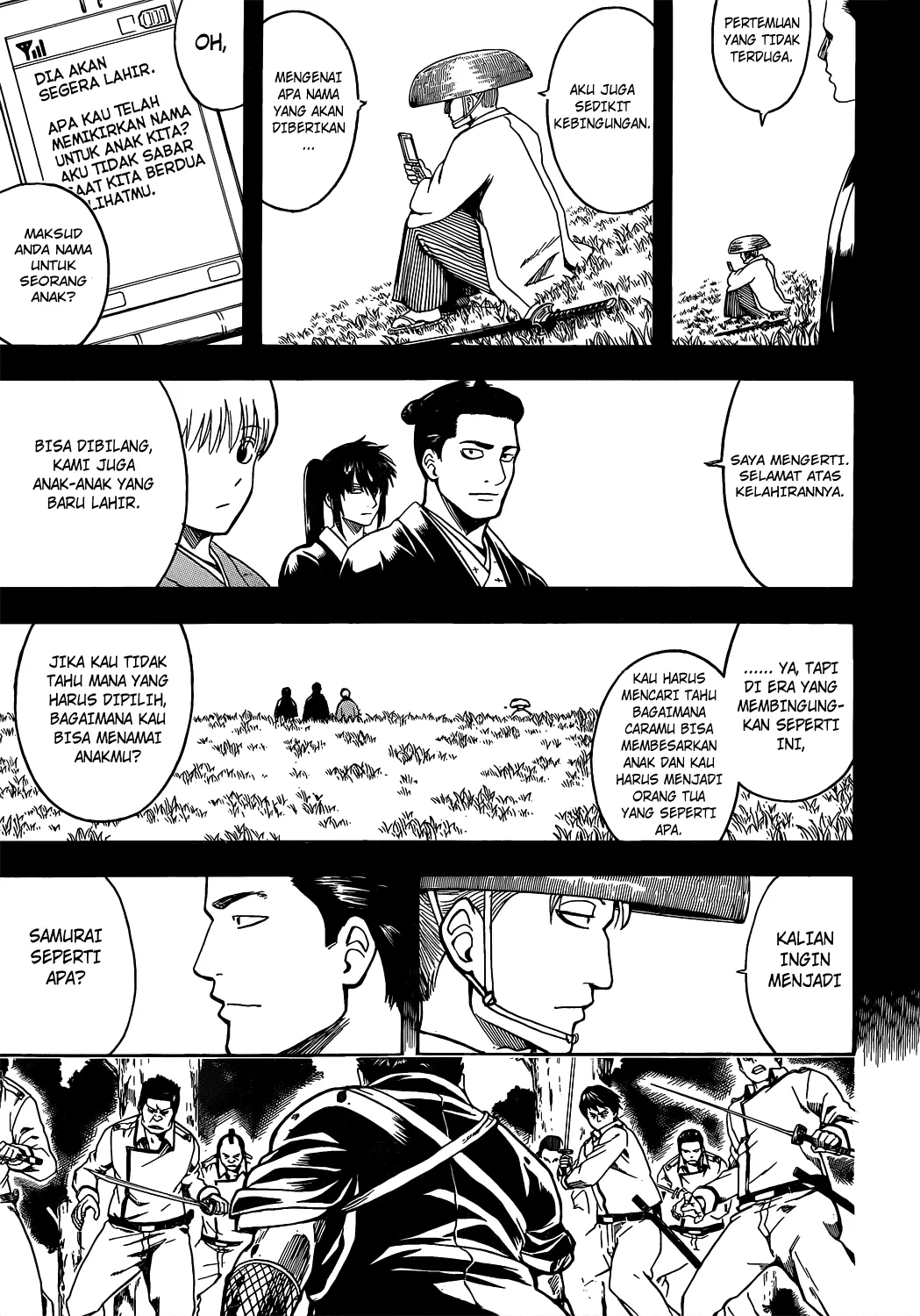 gintama - Chapter: 537