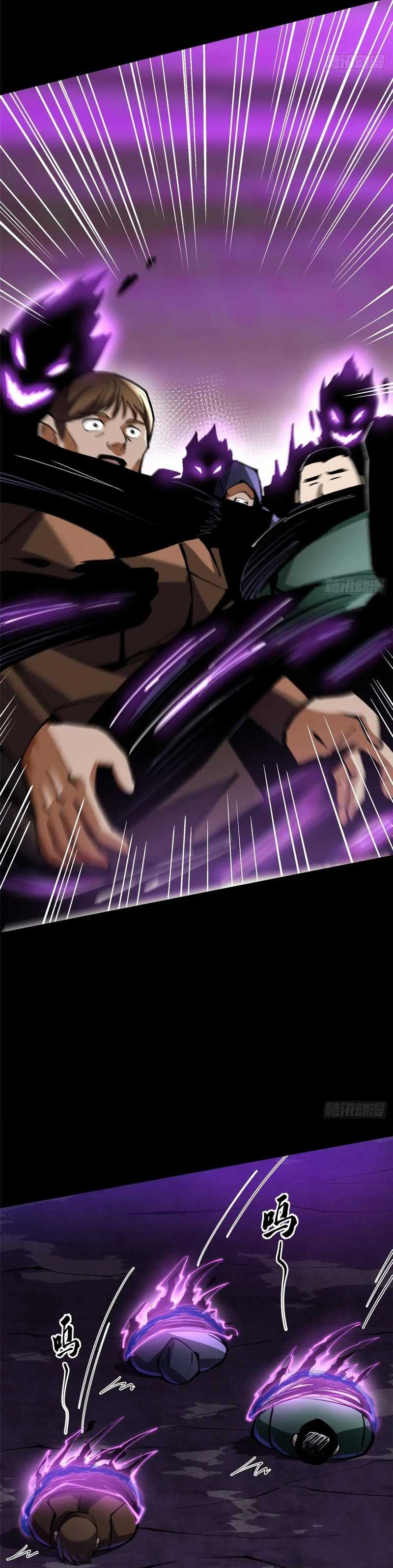 i-really-dont-want-to-learn-forbidden-spells - Chapter: 116