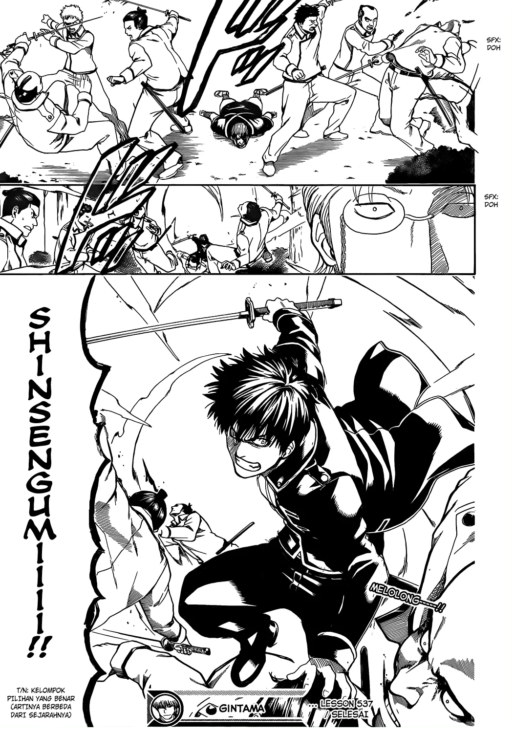 gintama - Chapter: 537