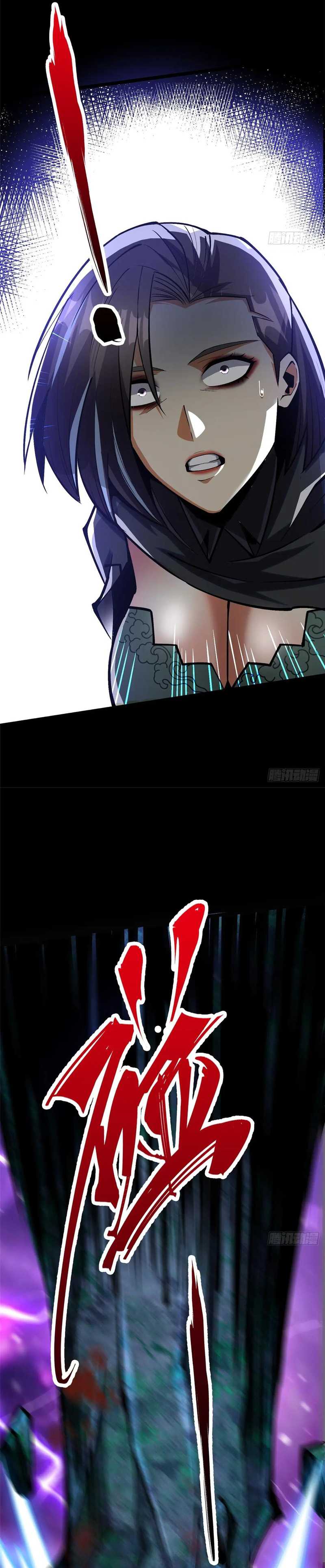 i-really-dont-want-to-learn-forbidden-spells - Chapter: 117