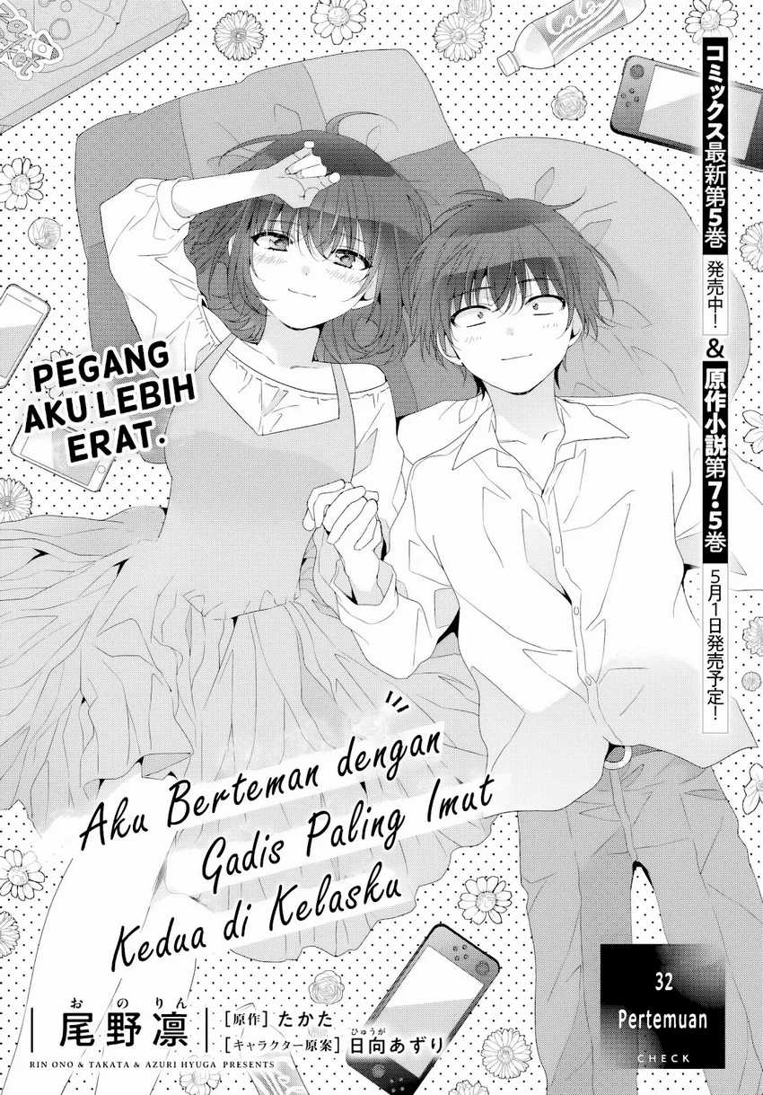 class-de-2-banme-ni-kawaii-onna-no-ko-to-tomodachi-ni-natta - Chapter: 32
