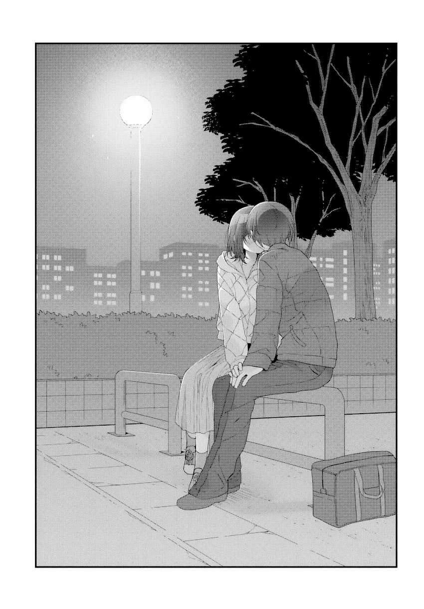 class-de-2-banme-ni-kawaii-onna-no-ko-to-tomodachi-ni-natta - Chapter: 32