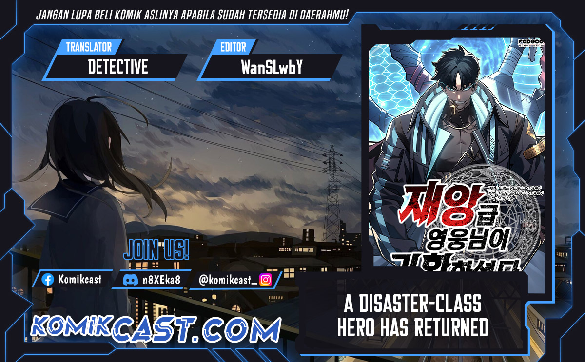 a-disaster-class-hero-has-returned - Chapter: 128