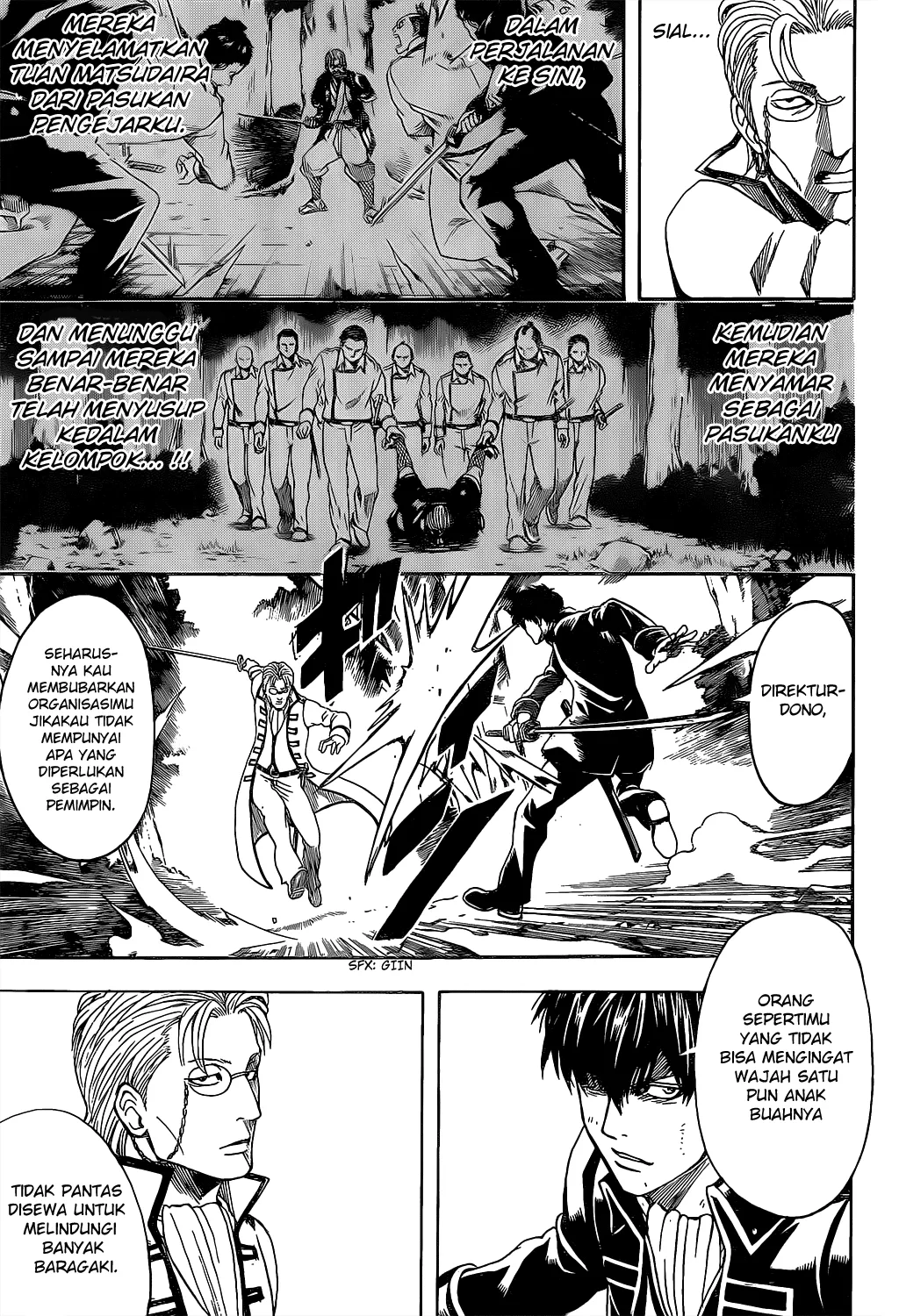 gintama - Chapter: 538