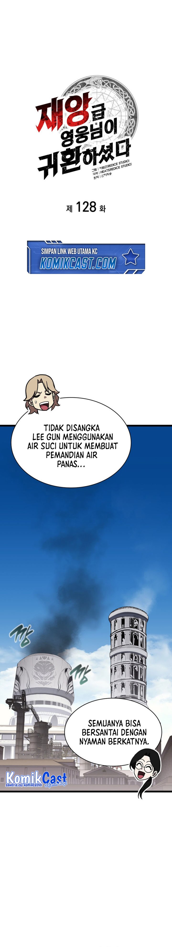 a-disaster-class-hero-has-returned - Chapter: 128
