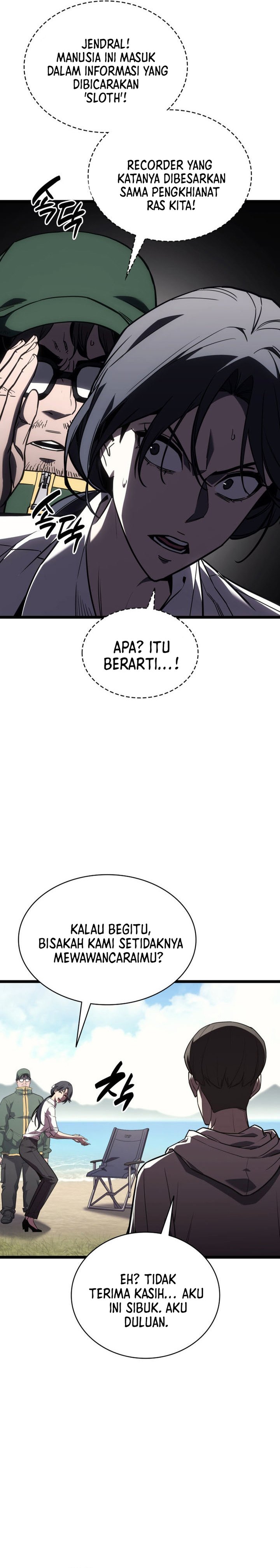 a-disaster-class-hero-has-returned - Chapter: 128