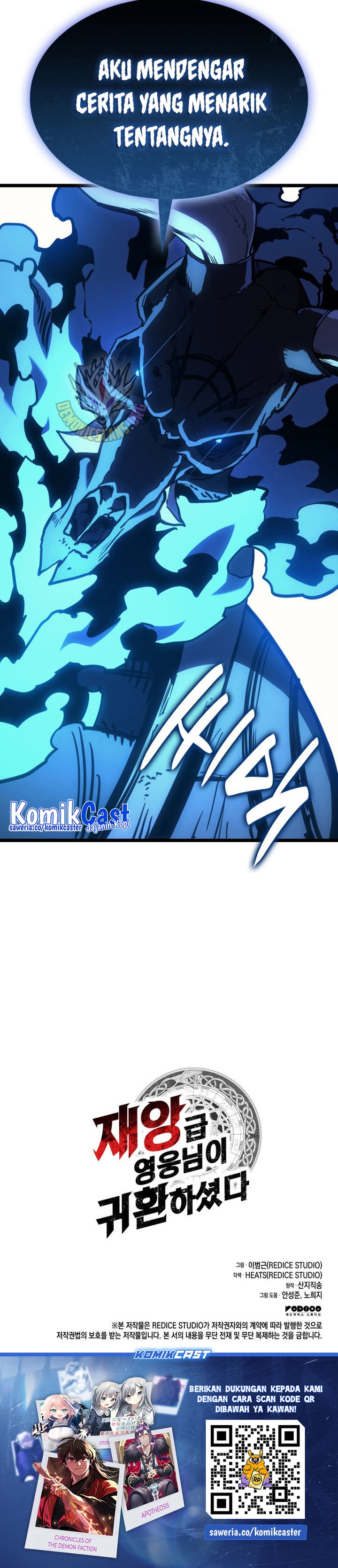 a-disaster-class-hero-has-returned - Chapter: 128