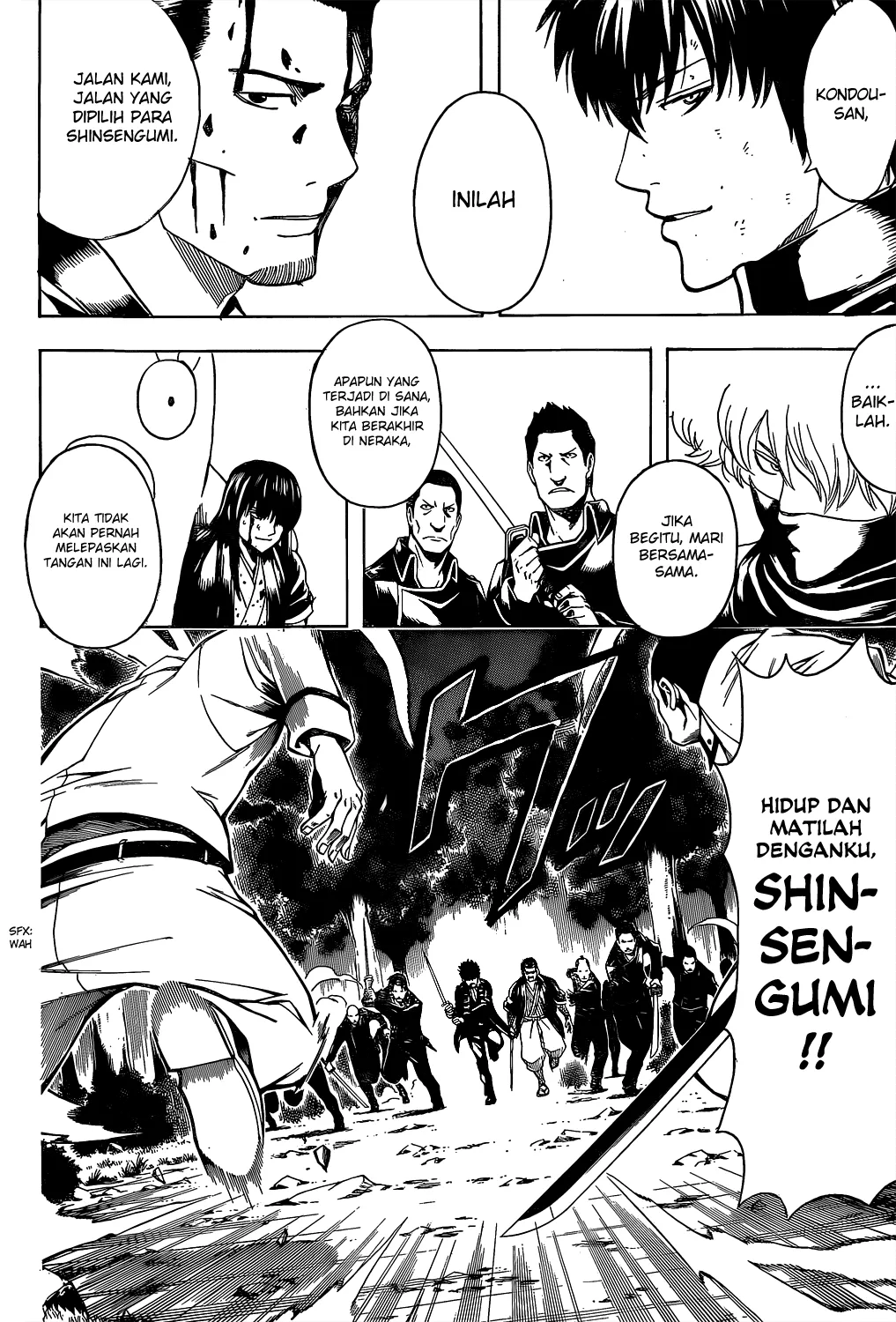 gintama - Chapter: 538