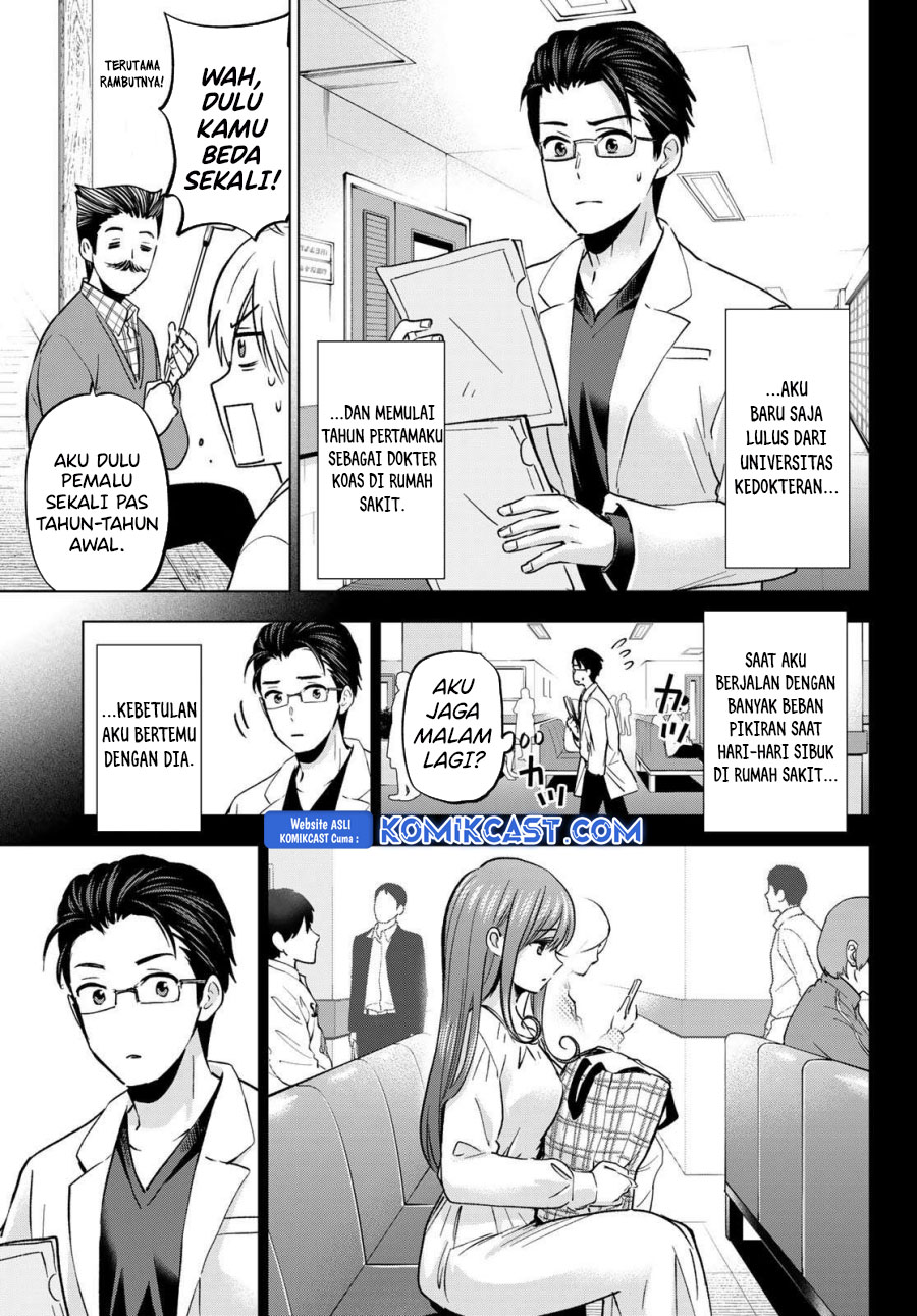 hiiragi-san-chi-no-kyuuketsu-jijou - Chapter: 29