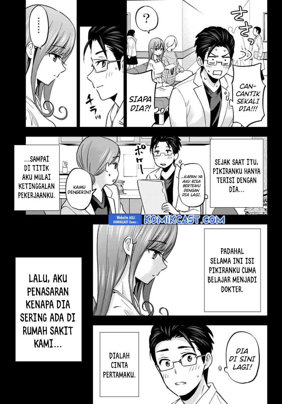 hiiragi-san-chi-no-kyuuketsu-jijou - Chapter: 29