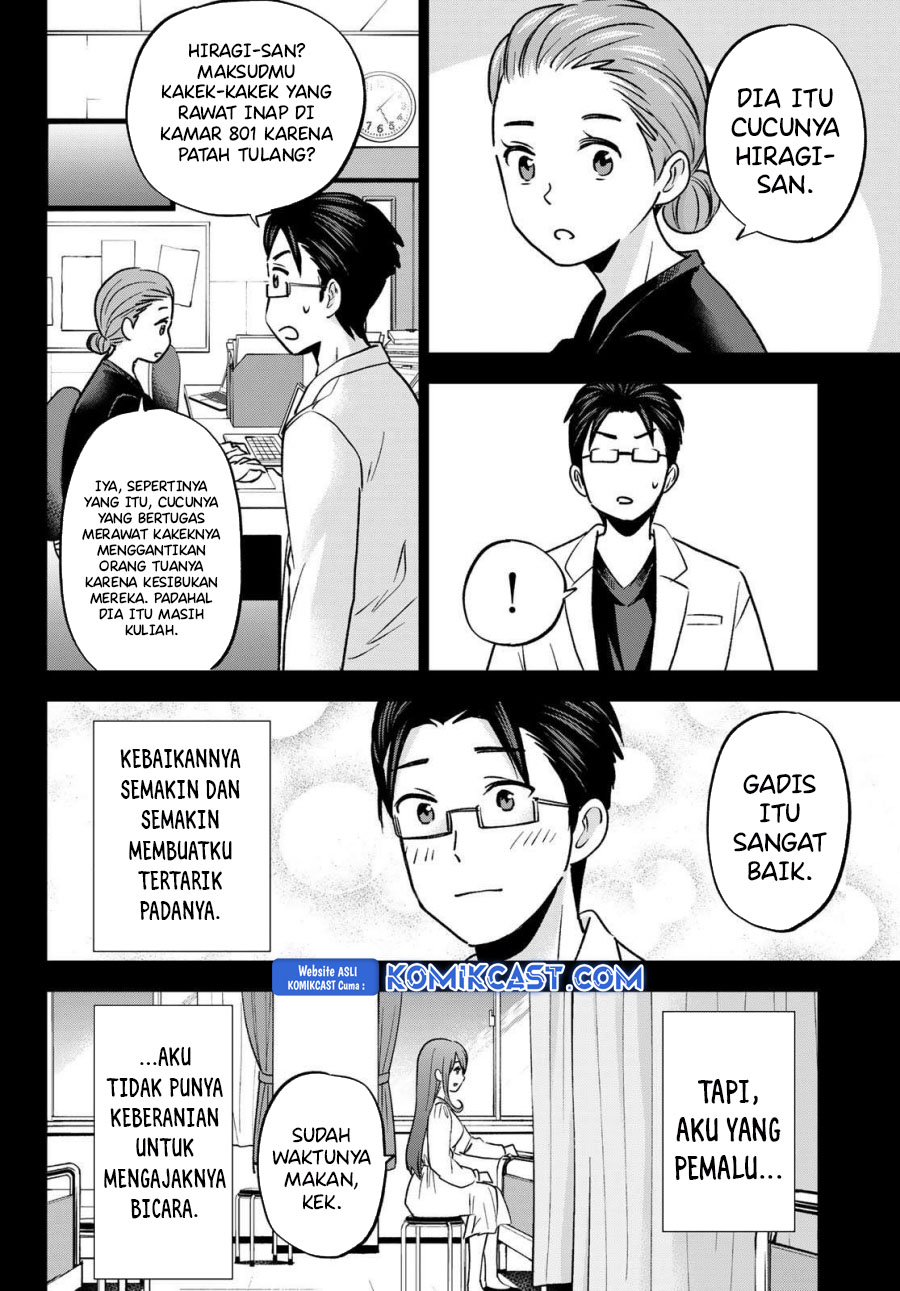 hiiragi-san-chi-no-kyuuketsu-jijou - Chapter: 29