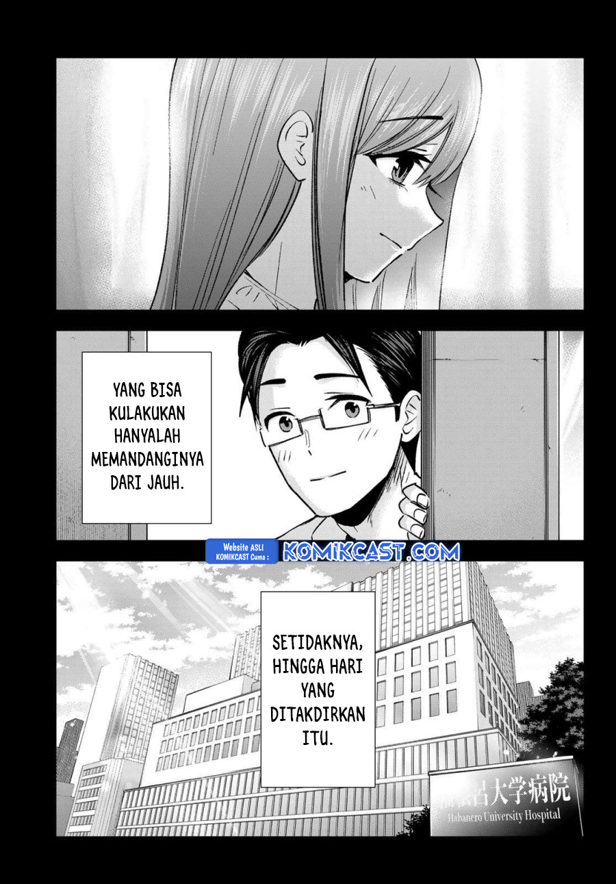 hiiragi-san-chi-no-kyuuketsu-jijou - Chapter: 29