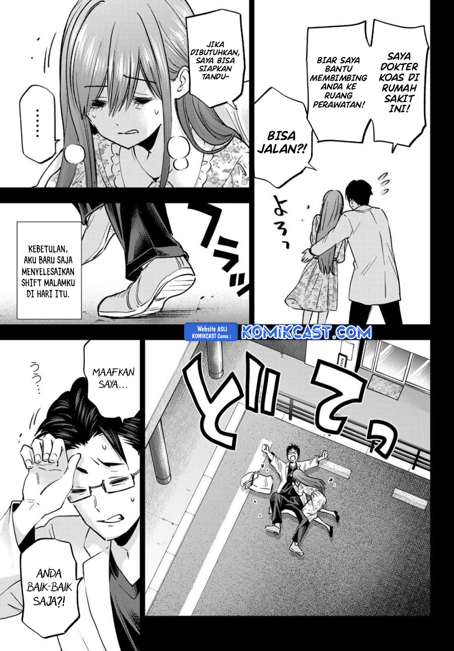 hiiragi-san-chi-no-kyuuketsu-jijou - Chapter: 29