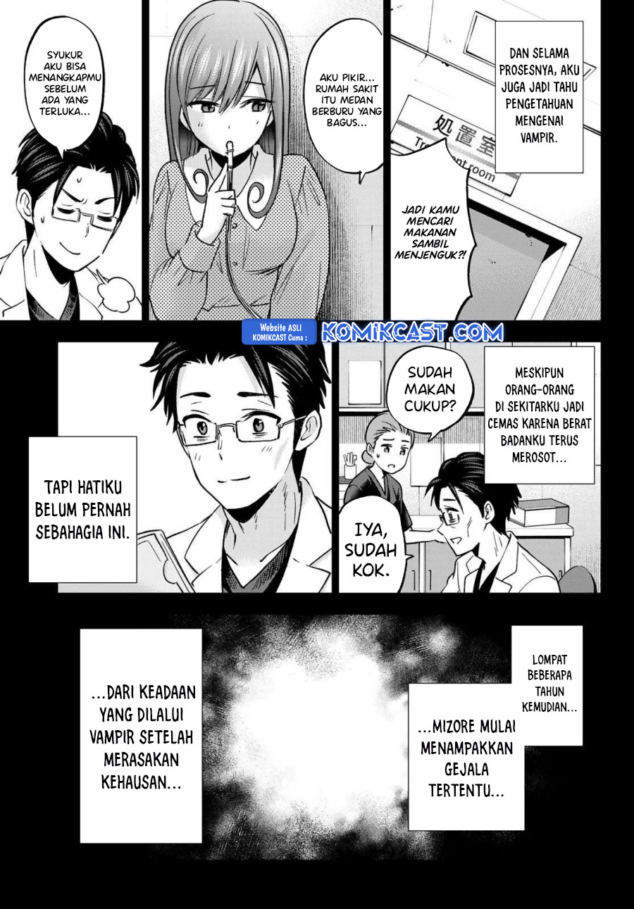hiiragi-san-chi-no-kyuuketsu-jijou - Chapter: 29