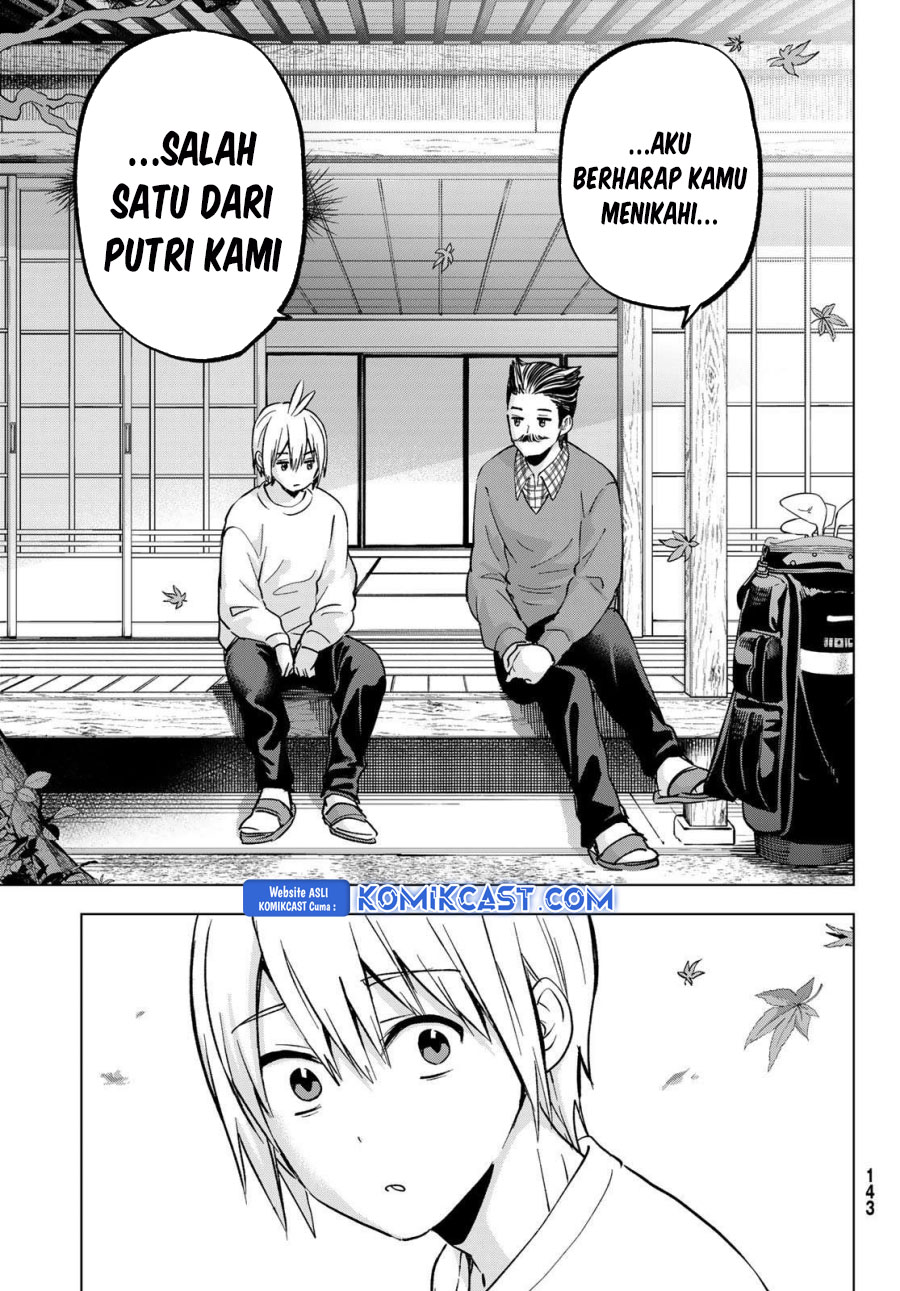 hiiragi-san-chi-no-kyuuketsu-jijou - Chapter: 29