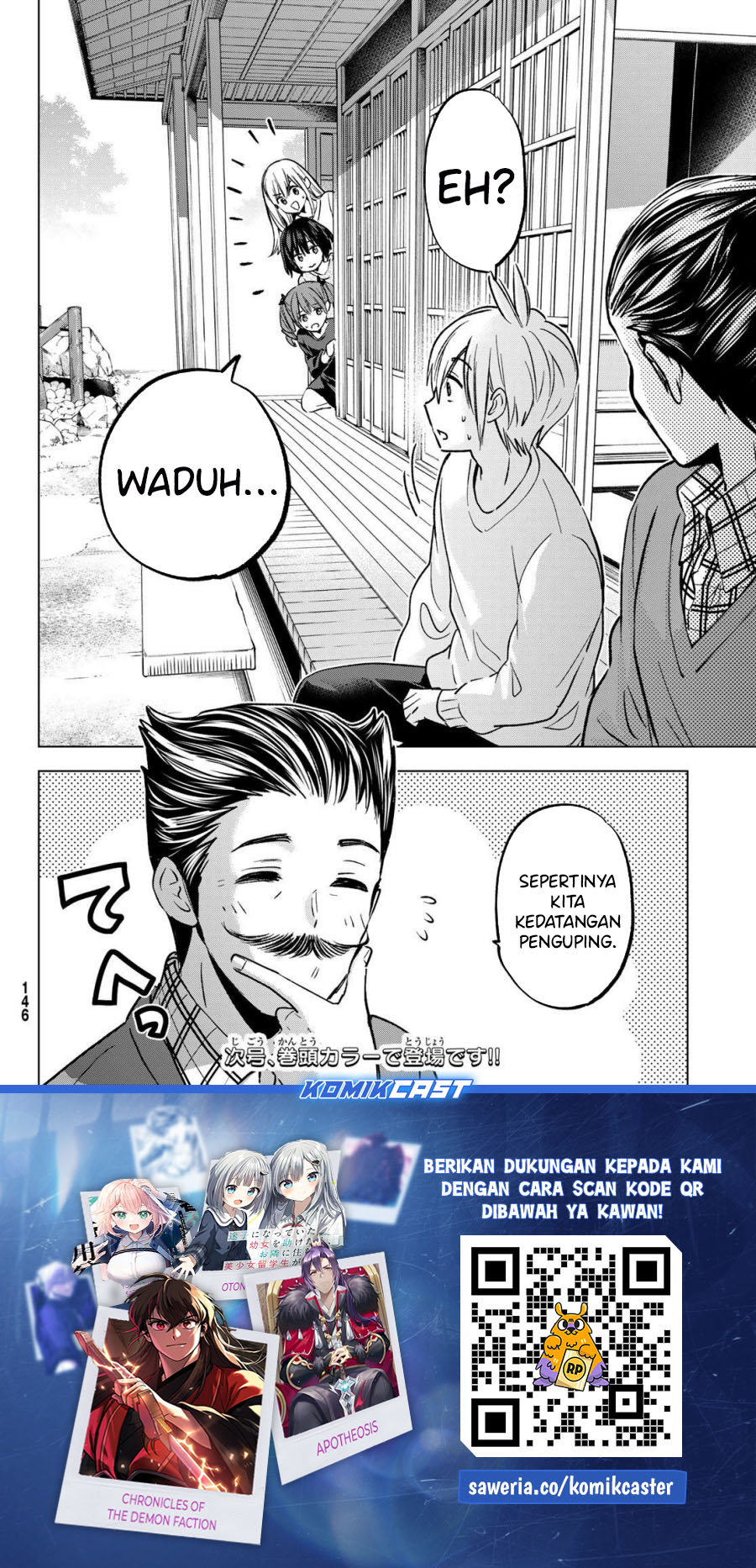 hiiragi-san-chi-no-kyuuketsu-jijou - Chapter: 29