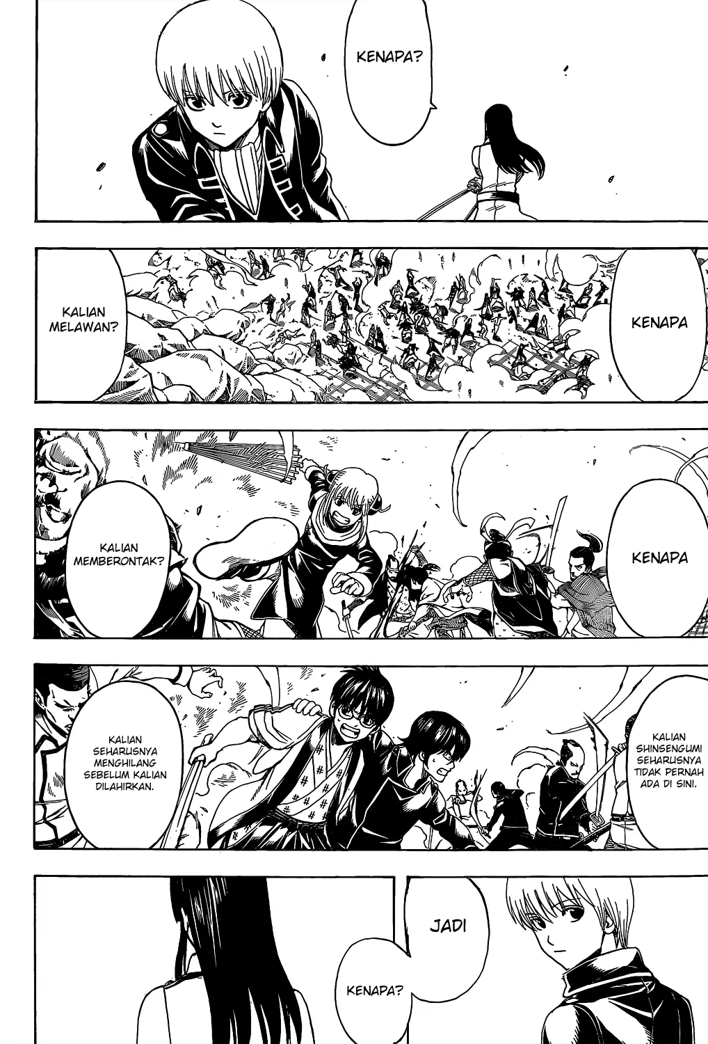 gintama - Chapter: 538