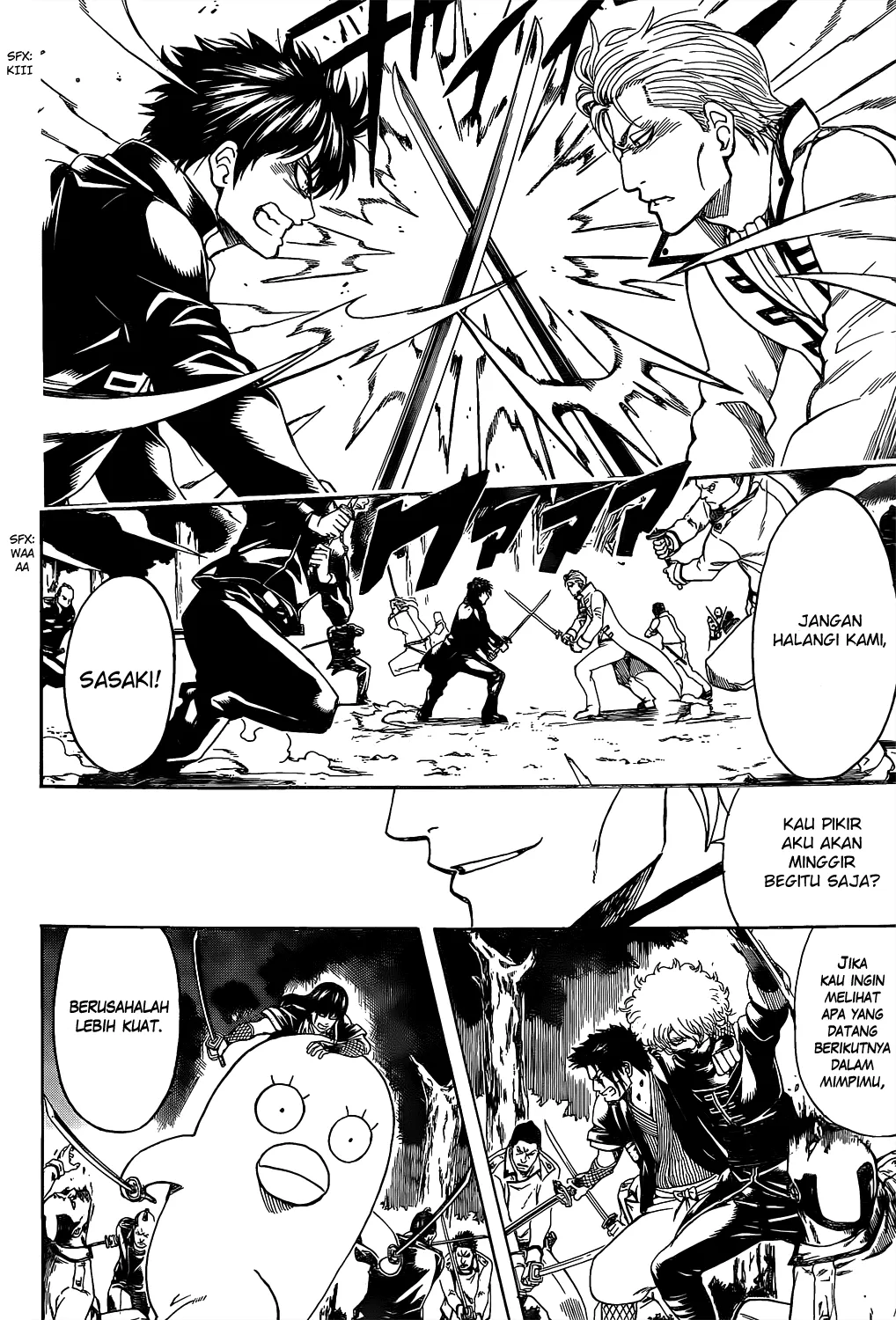 gintama - Chapter: 538