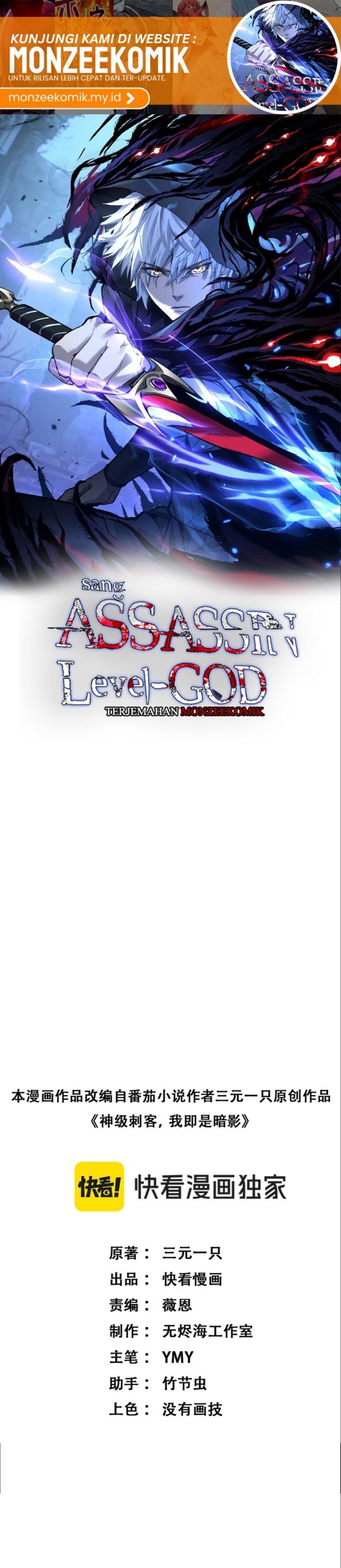 god-level-assassin-im-the-shadow - Chapter: 25