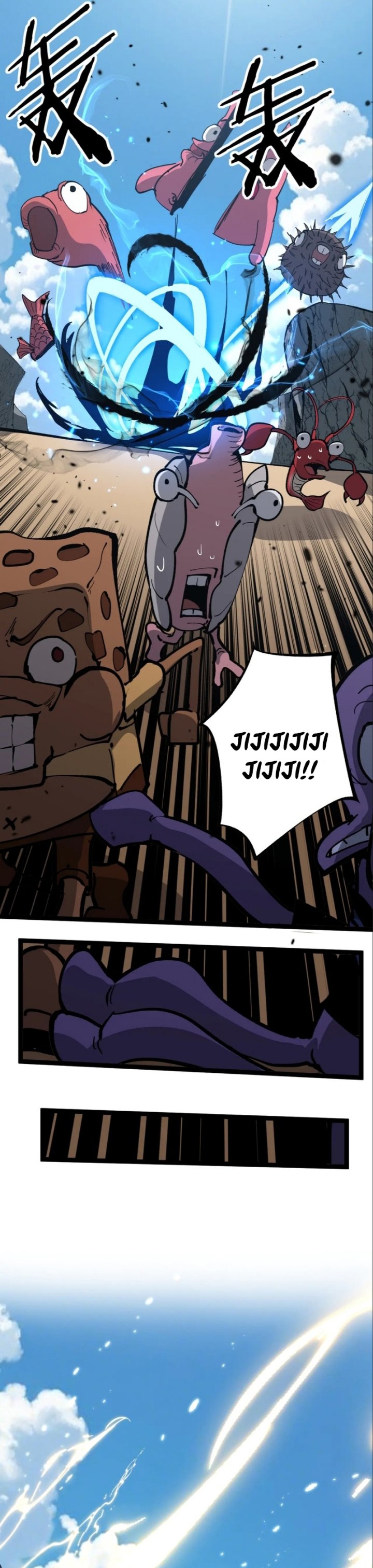 god-level-assassin-im-the-shadow - Chapter: 25