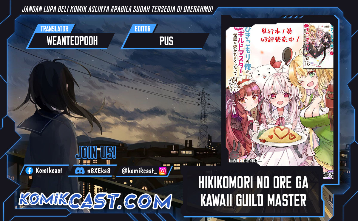 hikikomori-no-ore-ga-kawaii-guild-master-ni-sewa-wo-yakaremakuttatte-betsu-ni-ii-darou - Chapter: 14
