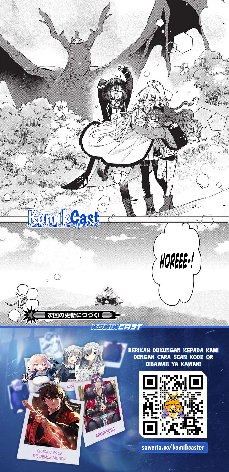hikikomori-no-ore-ga-kawaii-guild-master-ni-sewa-wo-yakaremakuttatte-betsu-ni-ii-darou - Chapter: 14