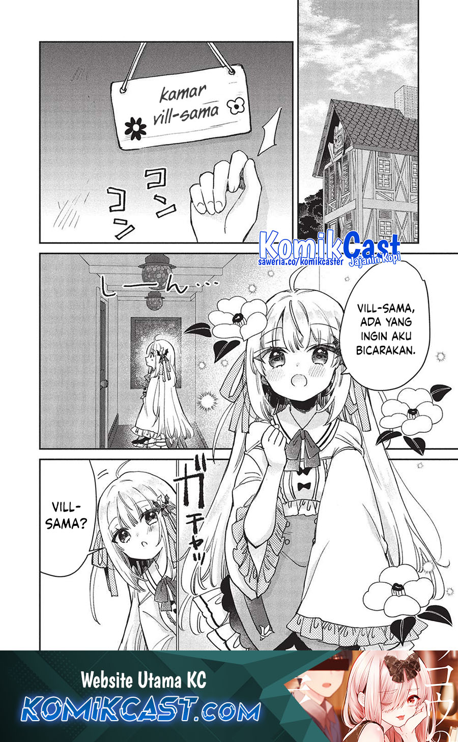 hikikomori-no-ore-ga-kawaii-guild-master-ni-sewa-wo-yakaremakuttatte-betsu-ni-ii-darou - Chapter: 15
