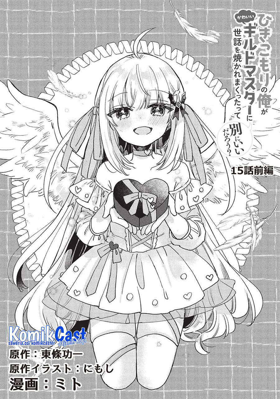 hikikomori-no-ore-ga-kawaii-guild-master-ni-sewa-wo-yakaremakuttatte-betsu-ni-ii-darou - Chapter: 15