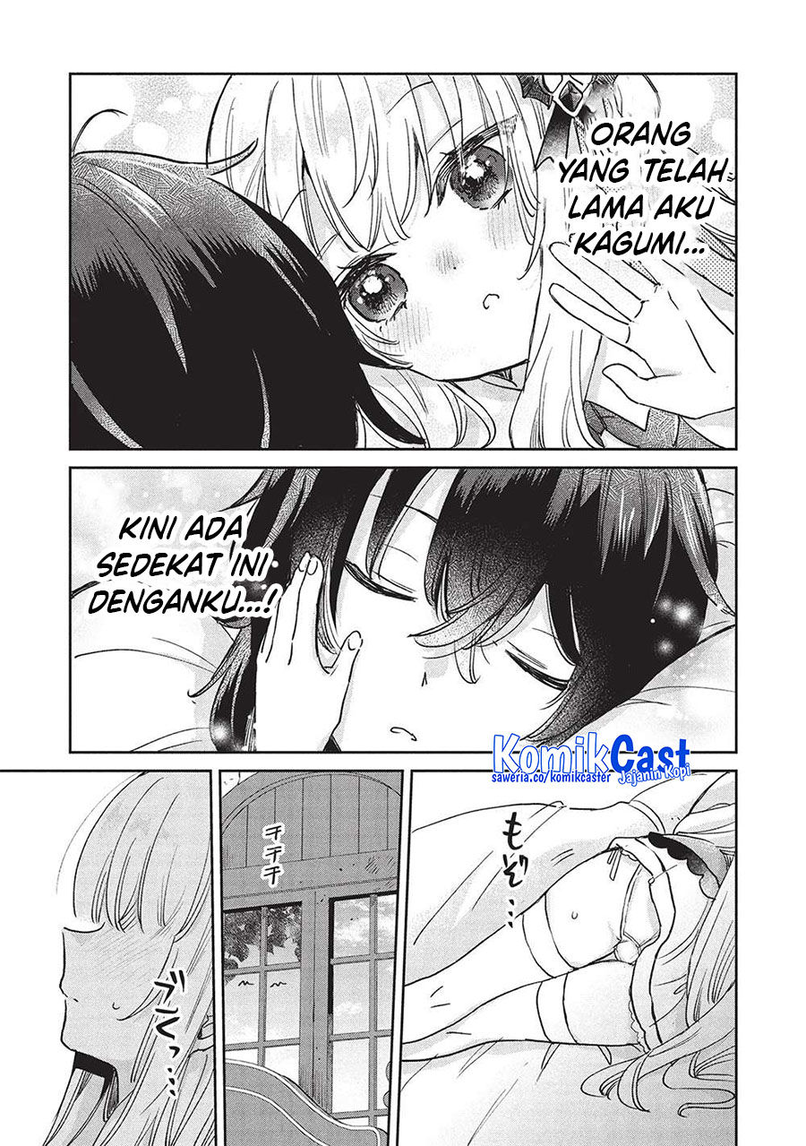 hikikomori-no-ore-ga-kawaii-guild-master-ni-sewa-wo-yakaremakuttatte-betsu-ni-ii-darou - Chapter: 15