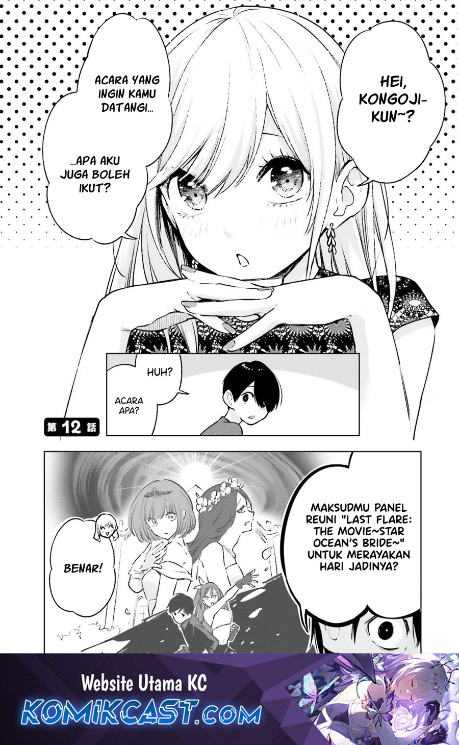 otaku-ni-otaku-na-gal-gurashi - Chapter: 12